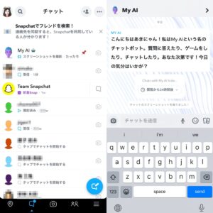 Snapchat 的“我的 AI”聊天机器人：它是什么、它如何工作、如何使用它等等